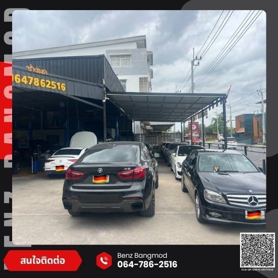 อู่ซ่อมช่วงล่างรถBMW พระราม2